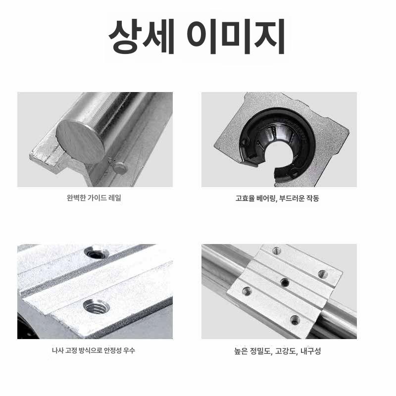레일 알루미늄프로파일 지지대 리니어 슬라이드 직선베어링 블록 고정밀 - 상세 이미지 3
