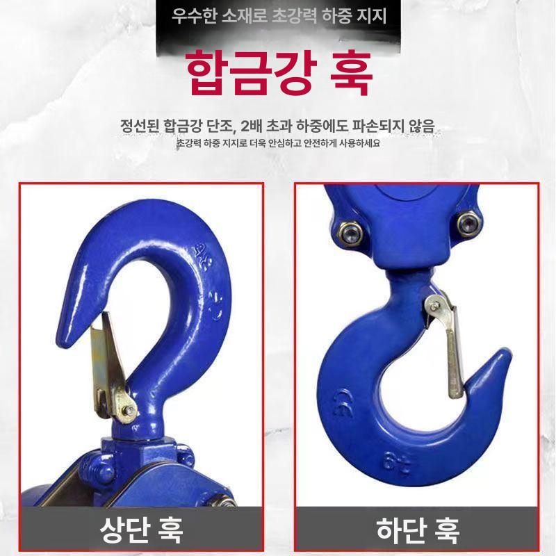 호이스트 레바블럭 1톤 체인블럭 도르레 운반 체인블록 윈치 트로리 레버블럭 핸드 - 상세 이미지 4