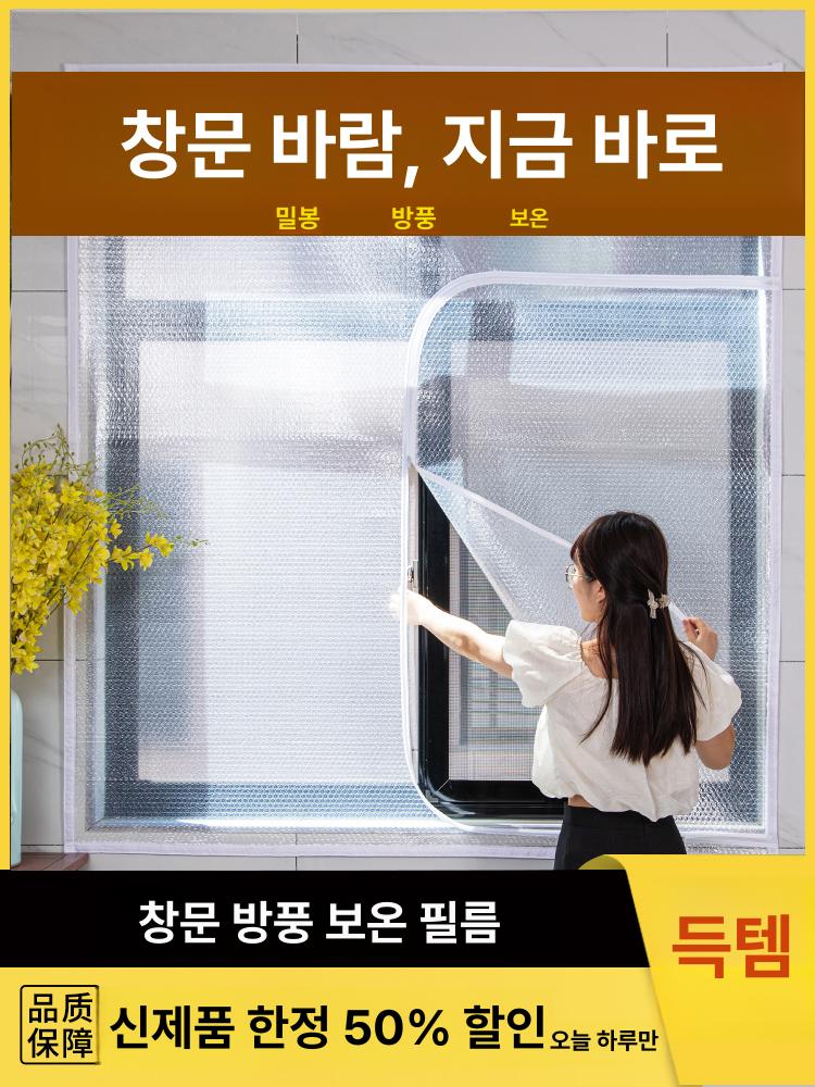 흡음재 방음 차음 단열 벽 방음아트보드 방음커버 시트 방음재 패널 덮개 커버 배수 - 상세 이미지 2