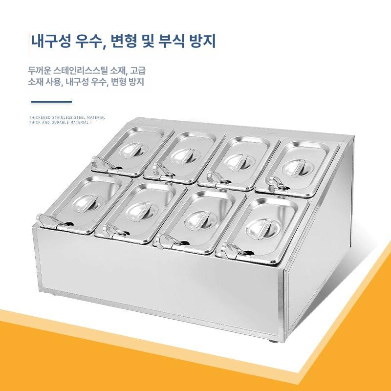 스테인레스 냉장고 음식통 큐브 토핑 보냉 아이스 찬통 스탠바트 주방용 추가 사각 - 상세 이미지 4