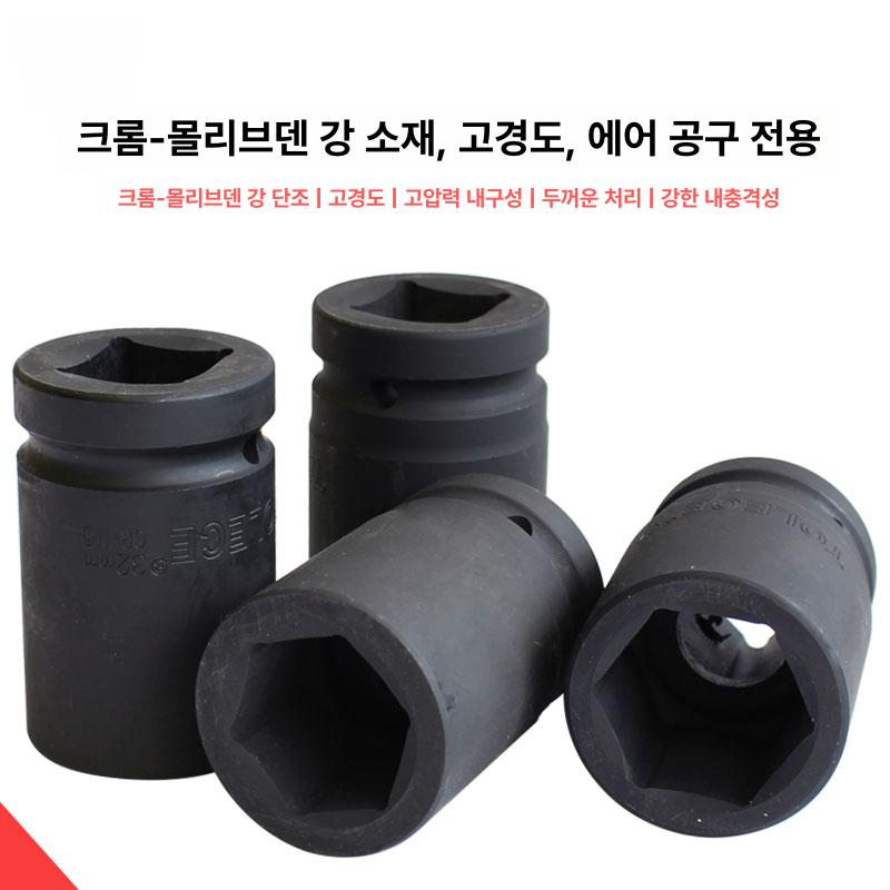 복스알 세트 소켓 육각 롱비트소켓 드라이버 핸드 비트 육각비트소켓 롱복스 육각소켓 자동차 - 상세 이미지 4