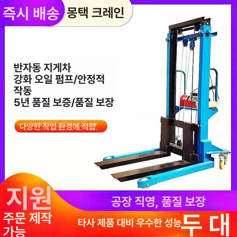 수동 유압리프트 소형 포크 카트 상하차 대차 핸드 적재 고소 바퀴 전동리프트 화물용 - 상세 이미지 4