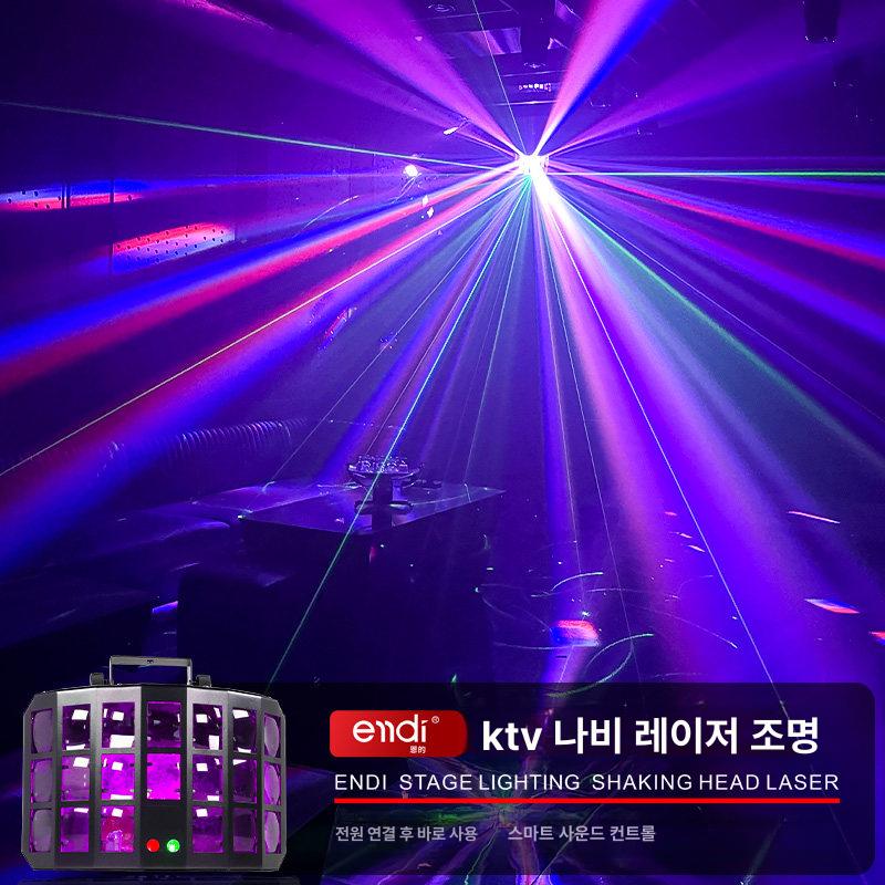 특수 클럽조명 파티룸 공연 디스코 싸이키 축제 컬러 행사용 빔무빙라이트 - 상세 이미지 2