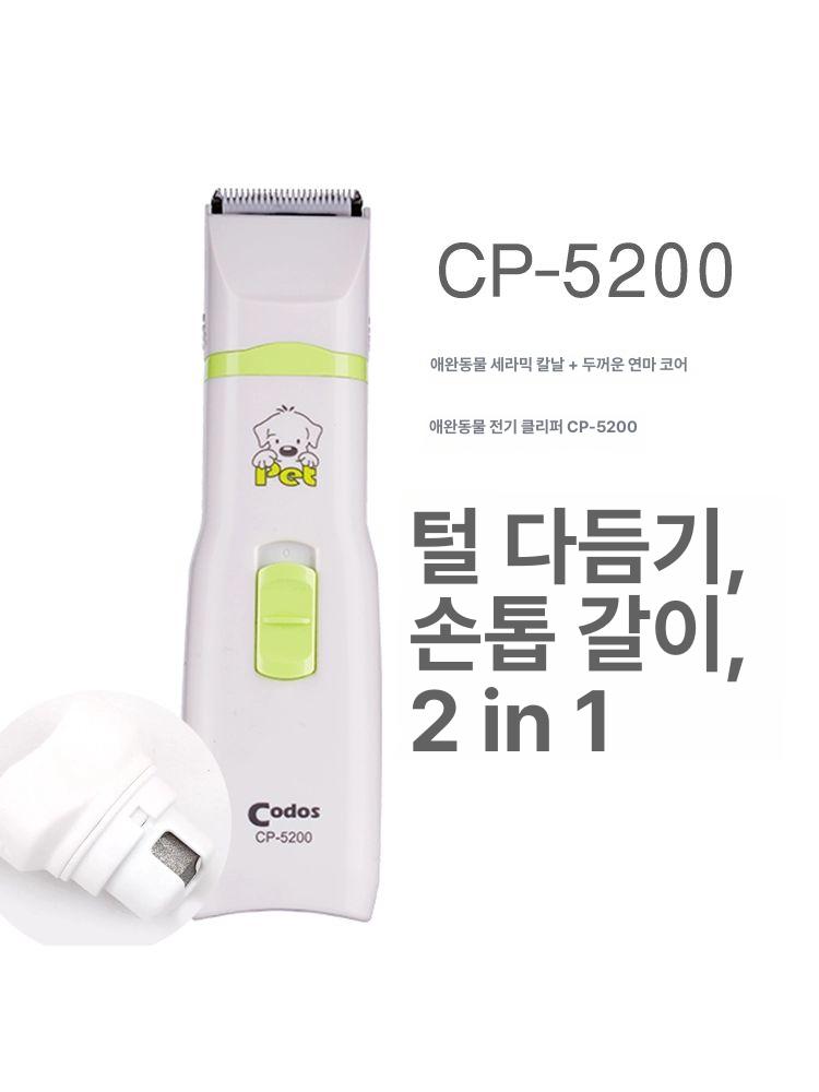 강아지발톱그라인더 파일 전기 리필 전기그라인더 용품 애완 깎이 커터 동물 니퍼 도구 - 상세 이미지 4