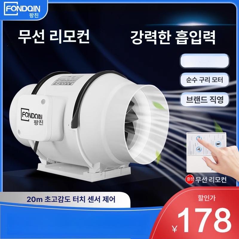 무소음 송풍팬 원형 가정용 환기팬 송풍기 덕트 팬 초강력 주방 환기양방향 덕트팬 커버 - 상세 이미지 4