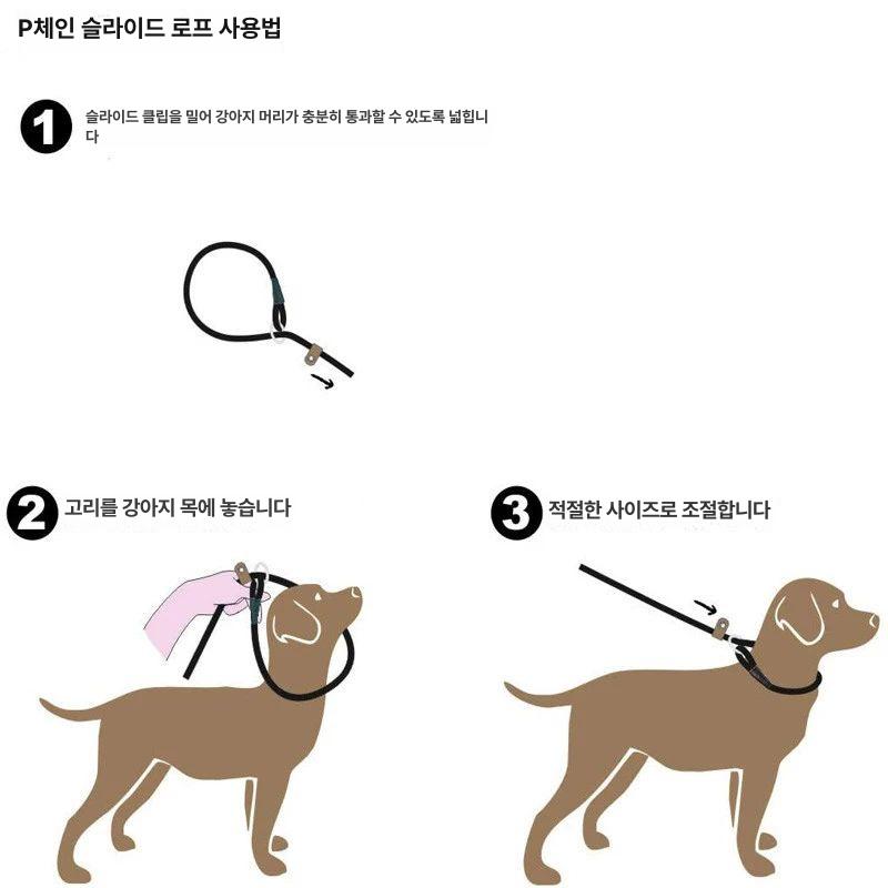 애완동물 슬립 빨간색 칼라 강아지 로프 훈련 끈 개를위한 반려동물 반사 조절 - 상세 이미지 3