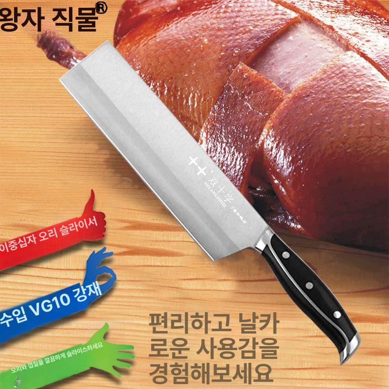 주방용 중식도 베이징덕 카빙 주방칼 카 주방용중식도 나이프 식칼 무쇠 요리사 로스트 - 상세 이미지 3