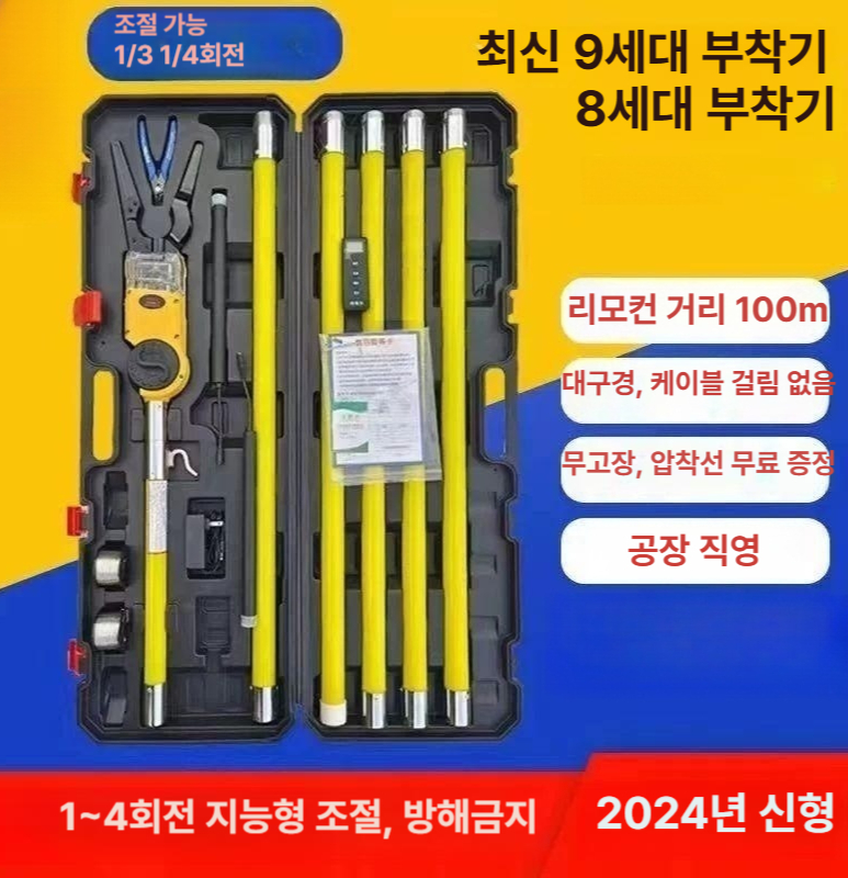 전선 결속기 자동 꼬임 머신 철사 광섬유 전문가용 작업 도구 와이어 트위스터 - 상세 이미지 3