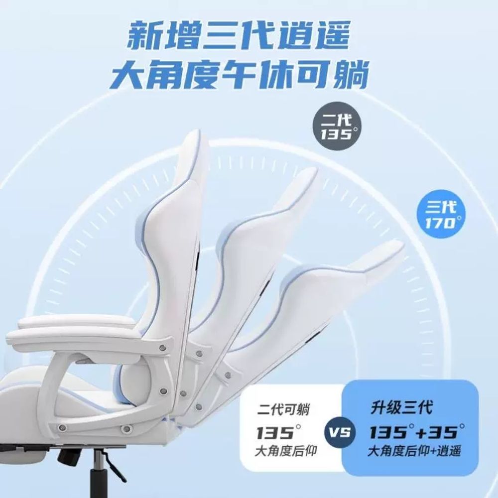 쿠션 게이밍의자 푹신한 게임용 학생 회의실 피시방 목받침 사무용의자 고정형 - 상세 이미지 3