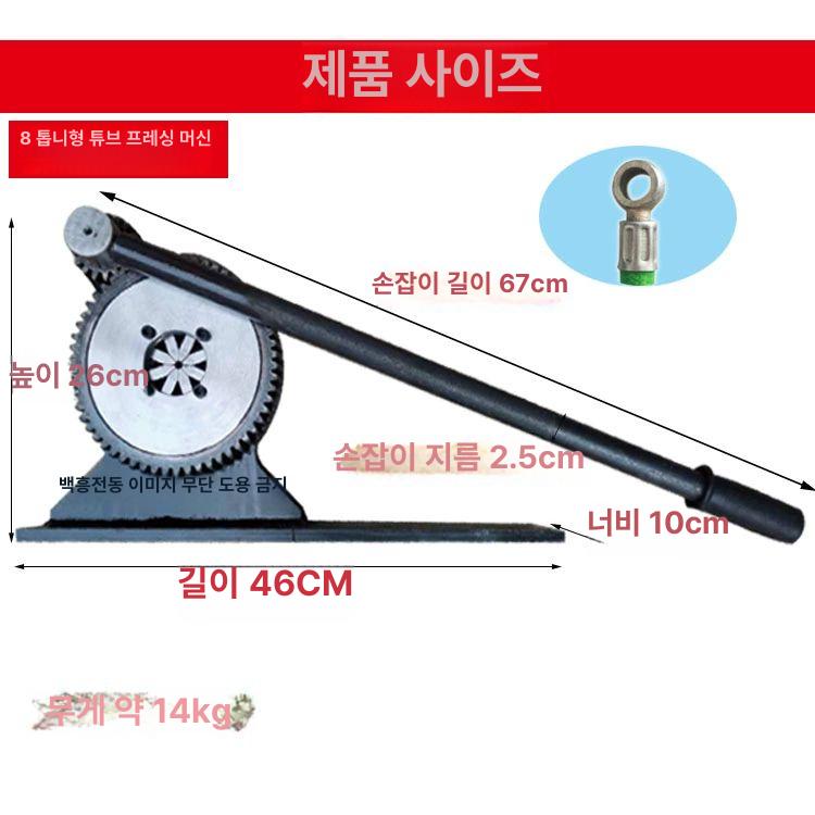 수동 압착기 도구 튜브 파이프 공구 고압호스 슬리브 기계 펜치 플라이어 클램프 - 상세 이미지 4