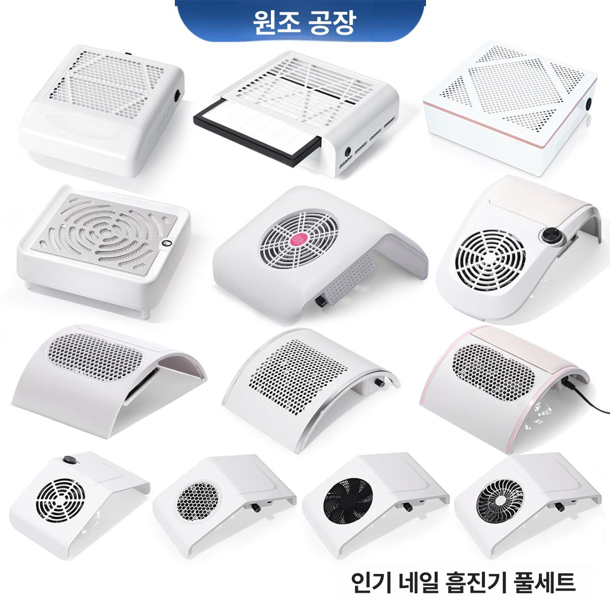 건조 네일드라이어 네일드라이기 열기 송풍기 페디큐어 손톱 경화 전문 에어 찬바람 - 상세 이미지 2