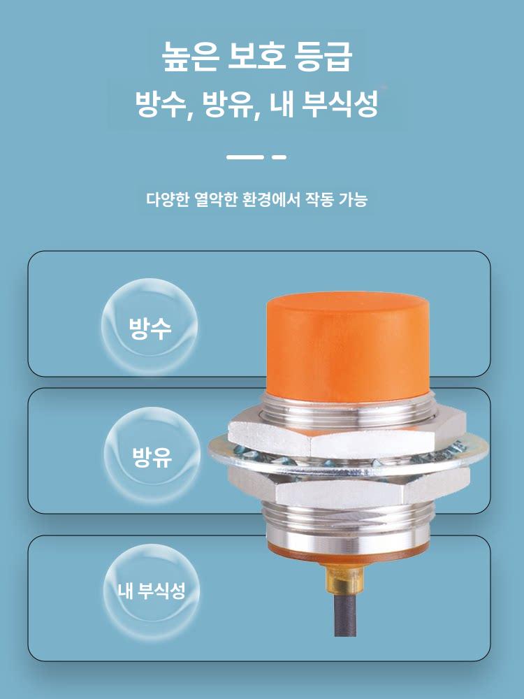 근접 센서 유도형 거리 케이블 시리즈 커넥터 퀵 플러그인 감지 - 상세 이미지 3