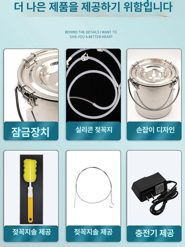 전기 착유기 자동 양용 채유기 우유 유축기 축산 펄스 맥동식 산양유 짜는기계 젖짜는 - 상세 이미지 2