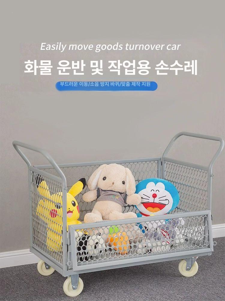 물류창고 바스켓카트 접이식 이동형 산업용 짐수레 업소용 운반카트 트롤리 물류운반 - 상세 이미지 2