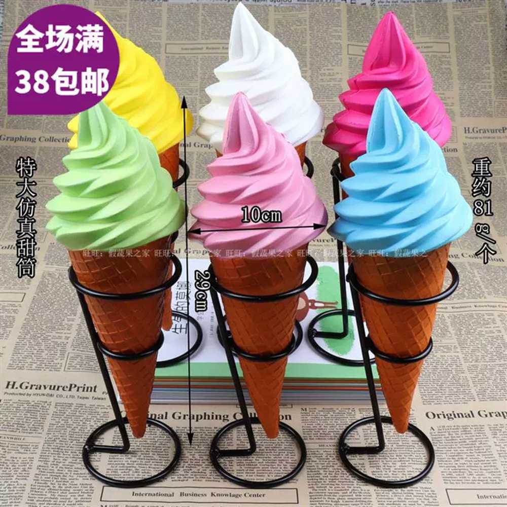 아이스크림 모형 소프트콘 카페 가짜 미니어처 거치대 장식용 장식품 야외 조형물 - 상세 이미지 3