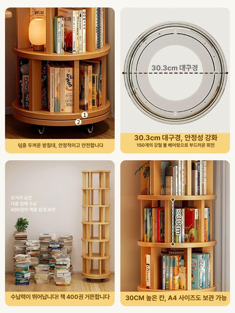 거실용 회전책장 슬림책장 인테리어 틈새책장 북셀프 틈새수납장 북선반 오픈형 원룸 - 상세 이미지 3