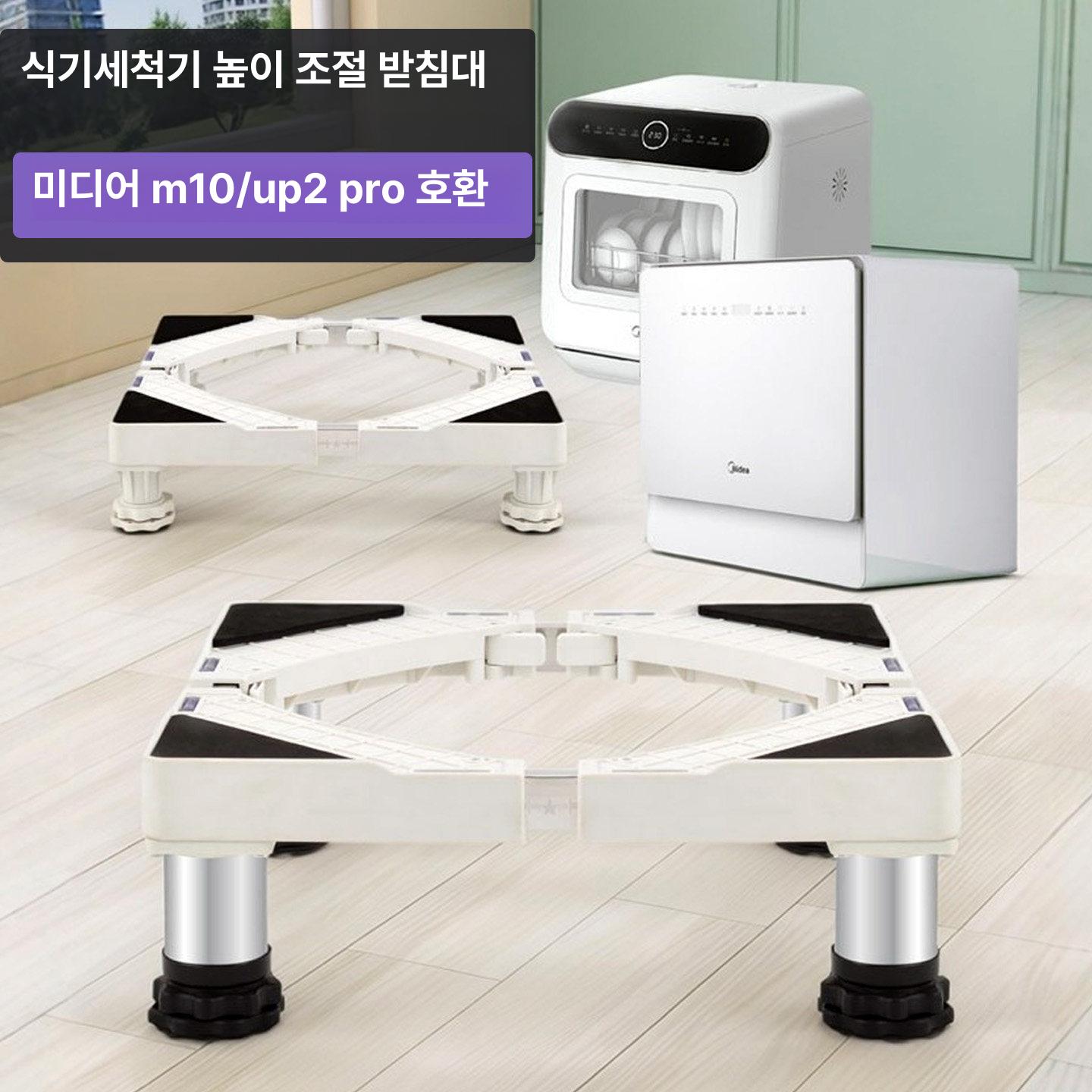 컵소독기 정수기 받침대 선반 올인원 수납장 탕비실 주방 - 상세 이미지 2