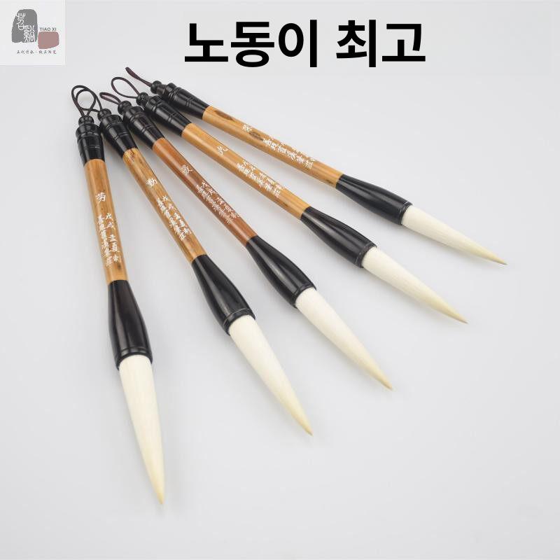 먹 벼루 붓 풀세트 지필묵연 문방사우 - 상세 이미지 3