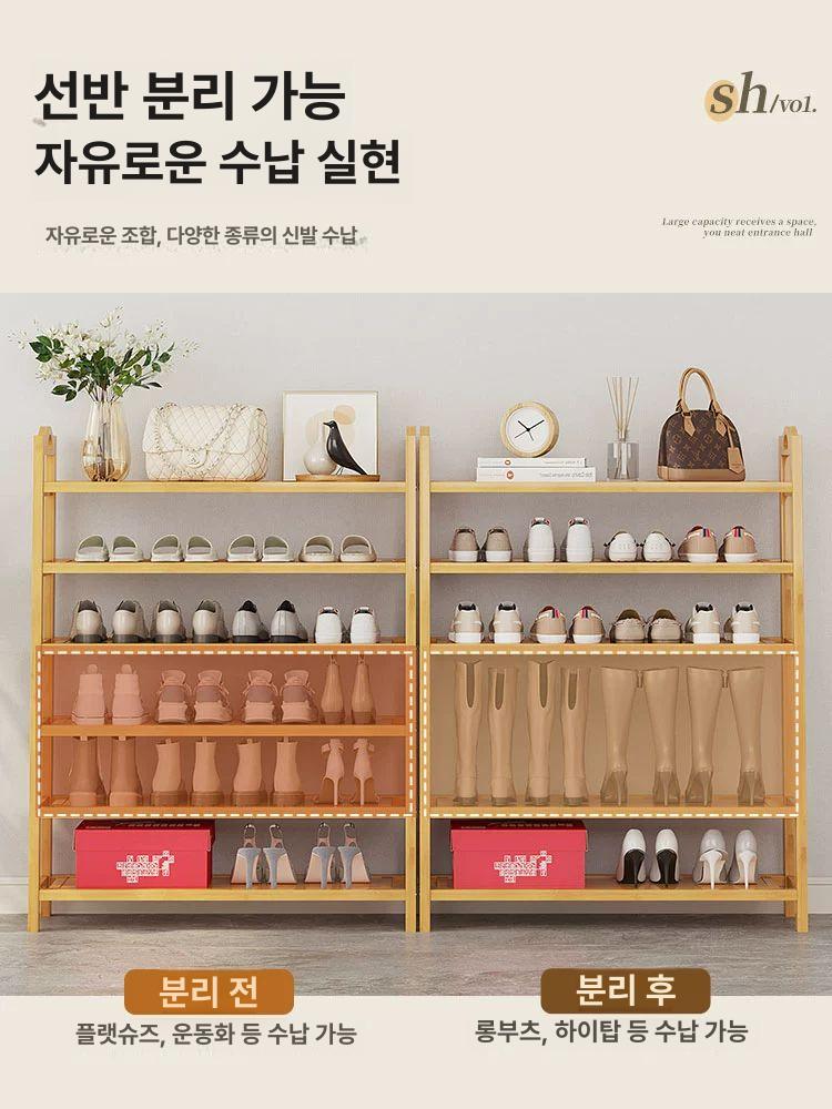 선반 조립식 대나무 주방 주방선반 조립선반 다용도 수납 싱크대정리 스트립 대나무선반 정리 - 상세 이미지 3