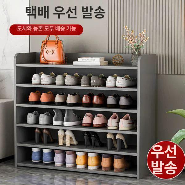선반 업소용신발장 오픈형 현관 틈새 수납 정리 슈즈랙 회사신발장 사무실신발장 - 상세 이미지 3