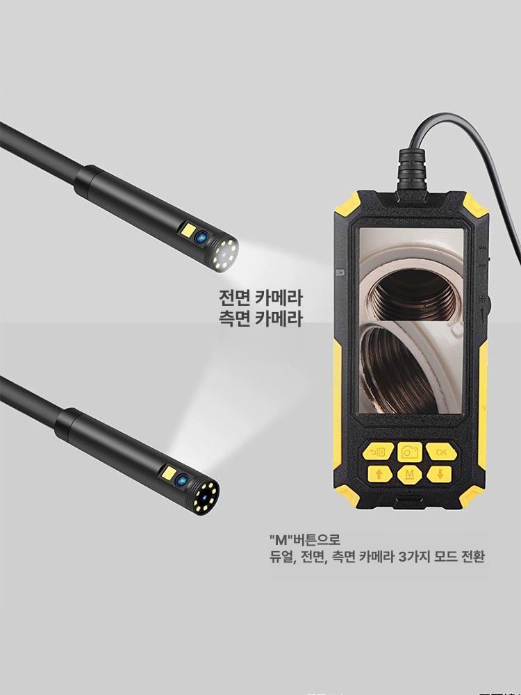 하수구 배관내시경카메라 듀얼렌즈 탐지기 굴절 케이블 배수 관로 점검 누수 검사장비 - 상세 이미지 5
