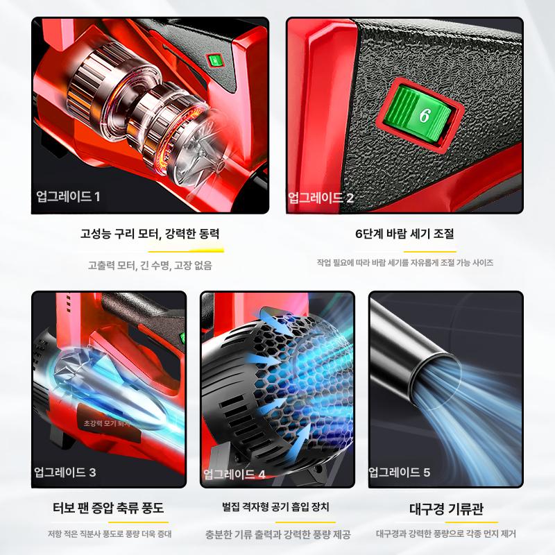 낙엽 청소기 먼지 충전송풍기 블로워 산업용송풍기 강력 - 상세 이미지 3