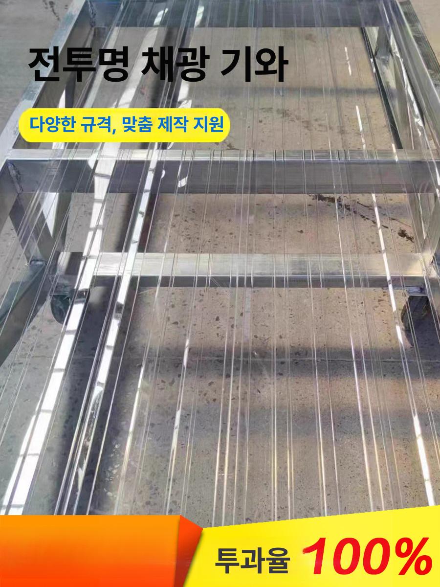 투명 슬레이트 루핑 플라스틱지붕 골판렉산 차양막 판넬 덮개 두께 캐노피 길이 - 상세 이미지 4