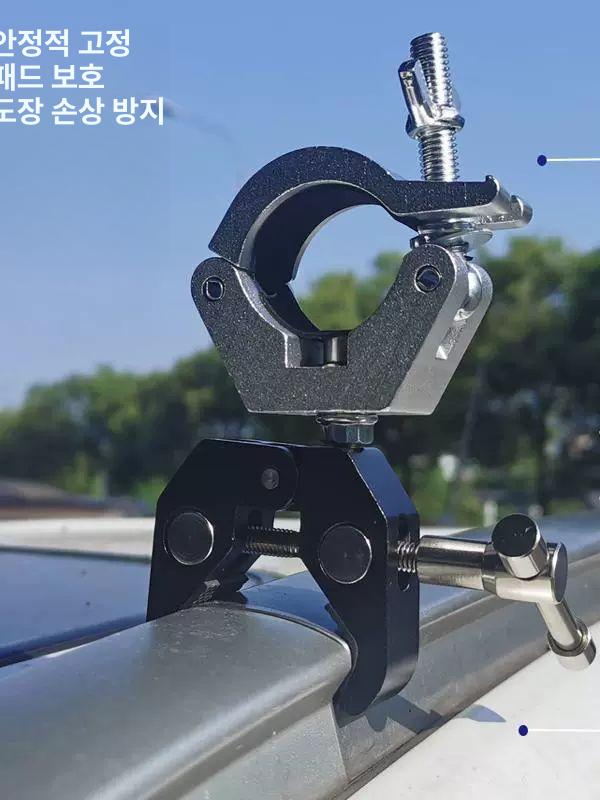 고정 루프랙클램프 크로스바 봉 홀더 브라켓 지지대 차박 키트 지붕 차량용어닝 장착 - 상세 이미지 3