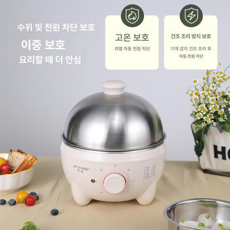 에그쿠커 전기찜기 계란삶는 일본 기계 달걀 계란찜기 삶기 계란반숙기 - 상세 이미지 5