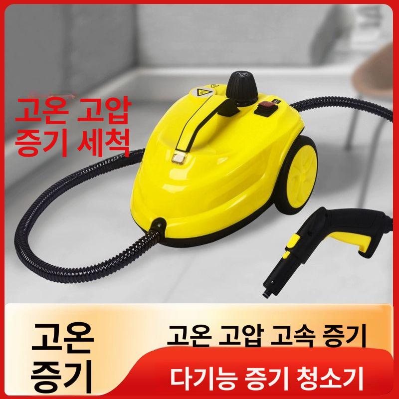 업소용 고압세차기 살균 스팀건 고온 스팀청소기 고압스팀기 고압스팀세척기 분사 - 상세 이미지 3