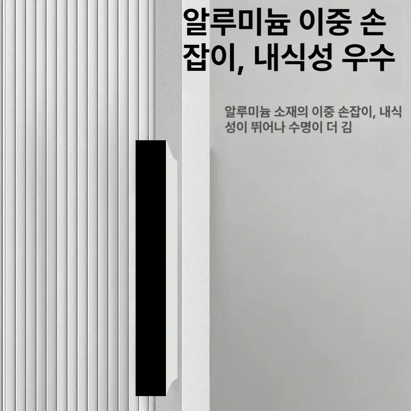 무타공 간이중문 양문형 셀프설치 파티션 공간분리 슬라이딩도어 현관문 칸막이 - 상세 이미지 4
