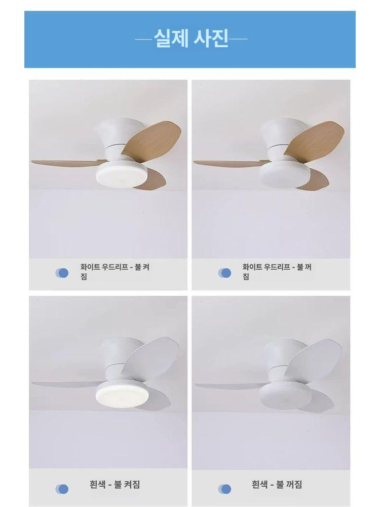 소형 실링팬 조명 안방 저소음 화이트 실링팬조명 우드 천장형 작은방 씰링팬 천장 주방 - 상세 이미지 5