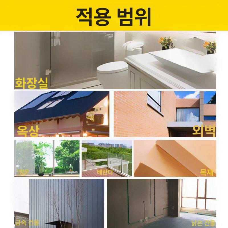 욕실방수접착제 5kg 실란트 방수테이프 수영장 누수방지 나노코팅 투명 - 상세 이미지 5