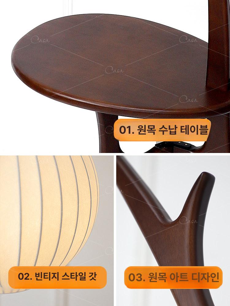 거실 램프 레트로 모던 인테리어소품 카페 감성조명 분위기 독서등 원목스탠드 - 상세 이미지 3