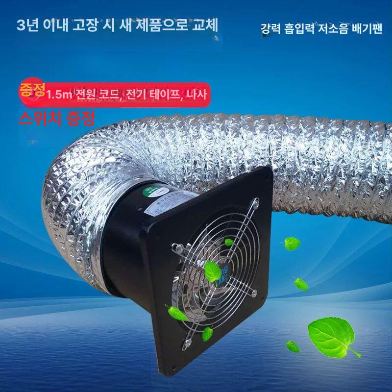 주방 화장실 후드 블로워 배기 환기팬 4인치 흡입 렌지 후드 스테인리스 환풍기 닥트 - 상세 이미지 4