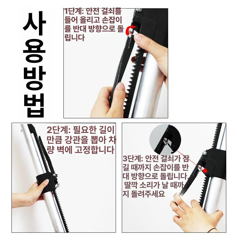 지지봉 거치대 탑차 서포트 차량용 받침대 랙 홀더 안전바 막대 고정봉 고정대 장대 - 상세 이미지 3