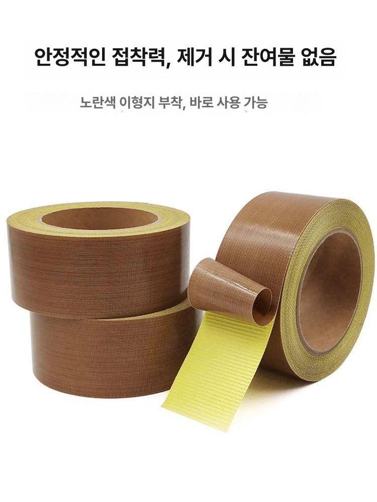 진공 포장기 열선테이프 단열 스트립 테프론테이프 테이프 - 상세 이미지 3