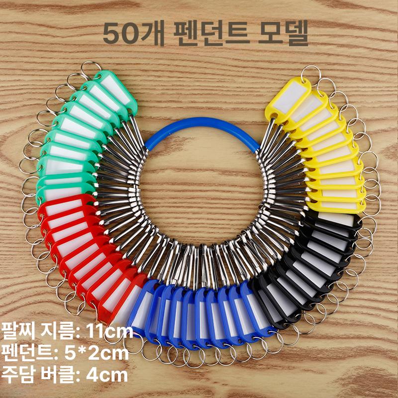열쇠 열쇠고리 다용도 키홀더 키링 분류 열쇠꾸러미 - 상세 이미지 3