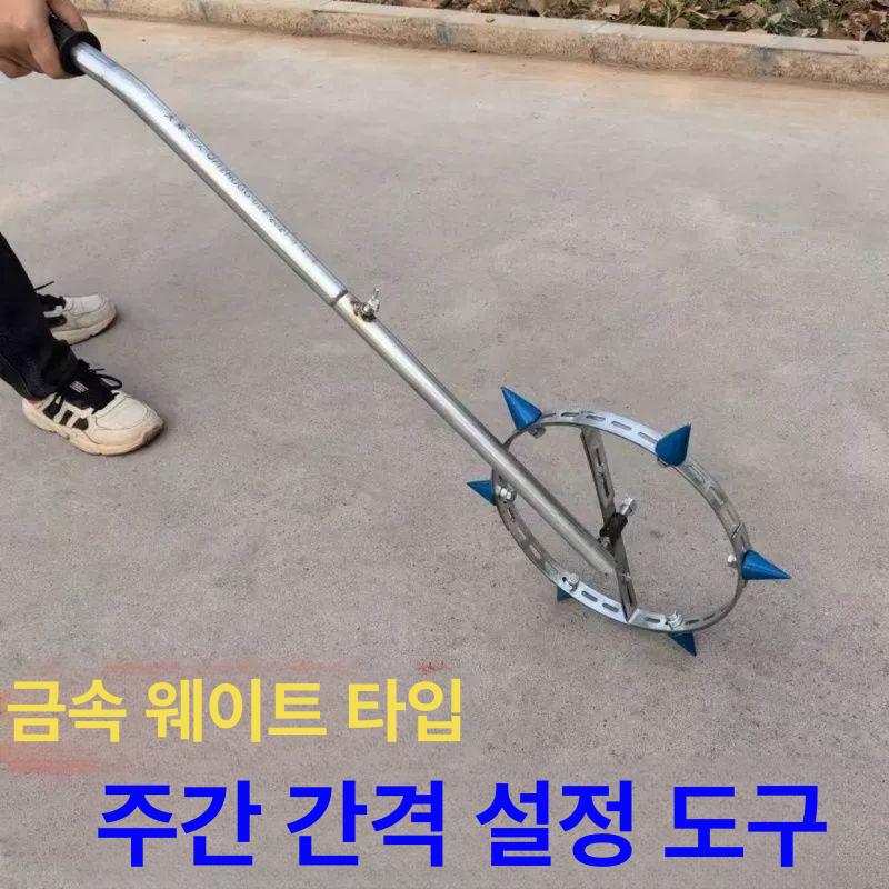 모종 거리자 간격조절 금속 참깨 콩 수박 마늘 파종기 모종심기 심기 도구 이식기 기계 - 상세 이미지 4