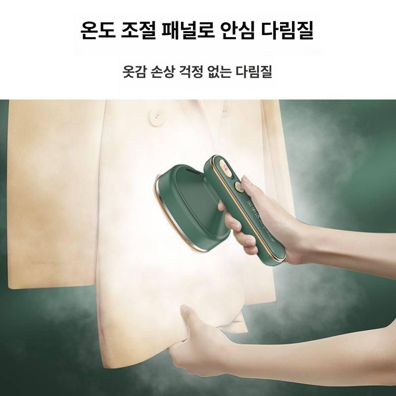 핸드형 스팀다리미 여행용 소형 휴대식 출장 자취방 주름제거 빠른예열 가정용 - 상세 이미지 3
