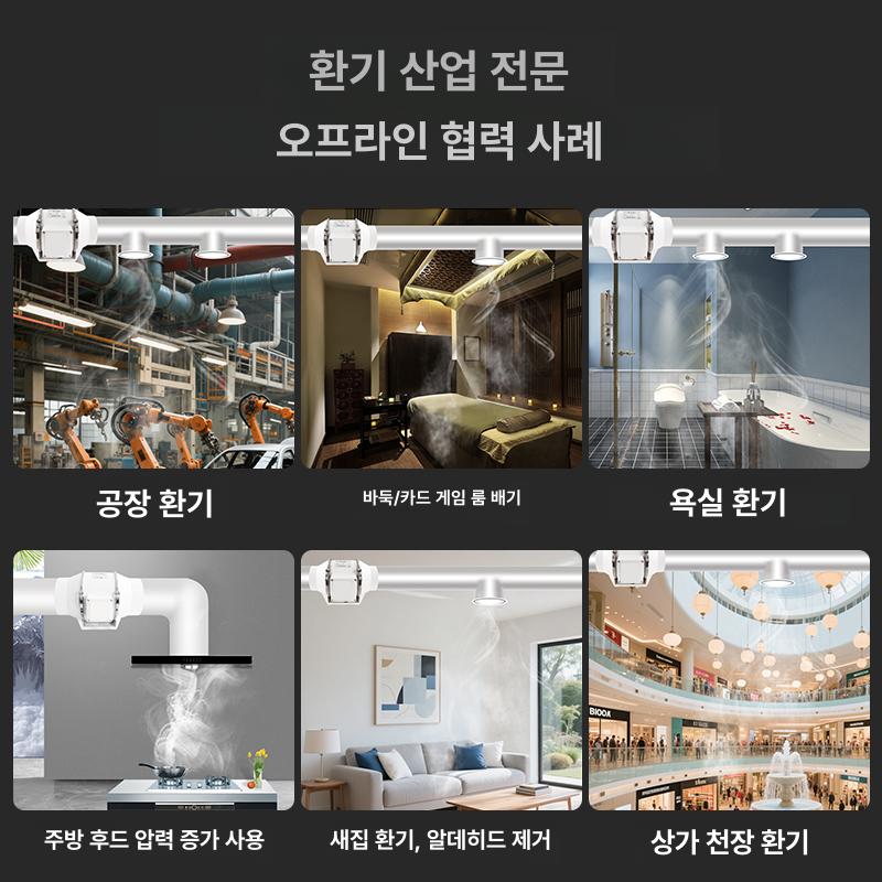 환풍기 모터 강력 배기팬 주방용 산업용 닥트 후드팬 3인치 4인치 고기집 환기용 이미지 6
