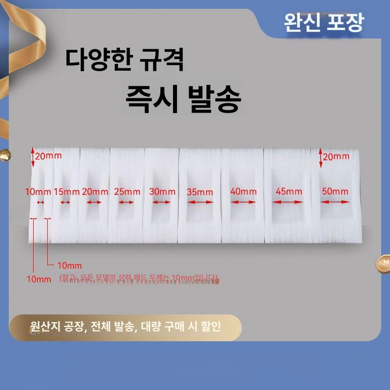 pe폼 코너보호대 운송 사각 충돌 가드 완충재 모서리 직각 가구 가장자리 보완재 보호 - 상세 이미지 3