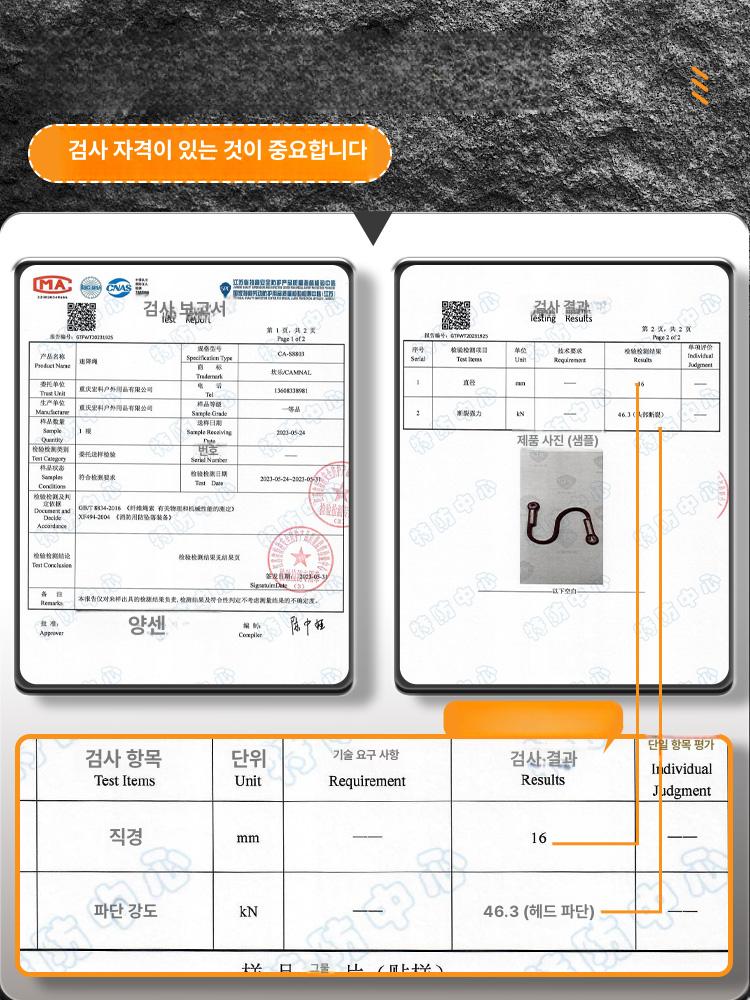 안전 고층 인명구조로프 가정용 탈출용로프 맨홀 소방 완강기 작업 비상탈출 등반 - 상세 이미지 4
