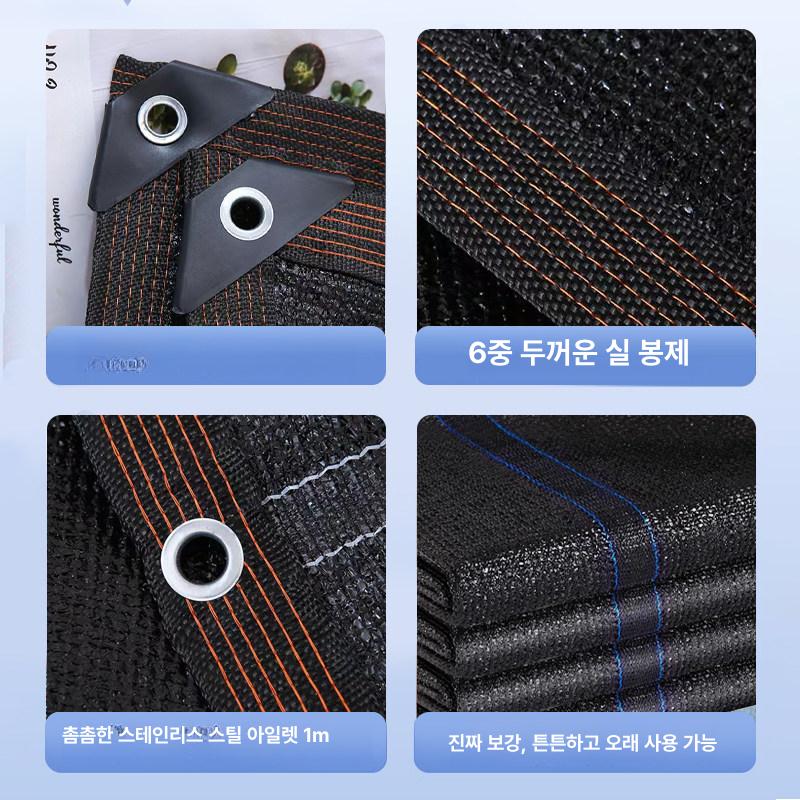 튼튼한 차광망 그늘망 농사용 차광막 햇빛가리개 차양망 정원 농업용 천막 캐노피 - 상세 이미지 2
