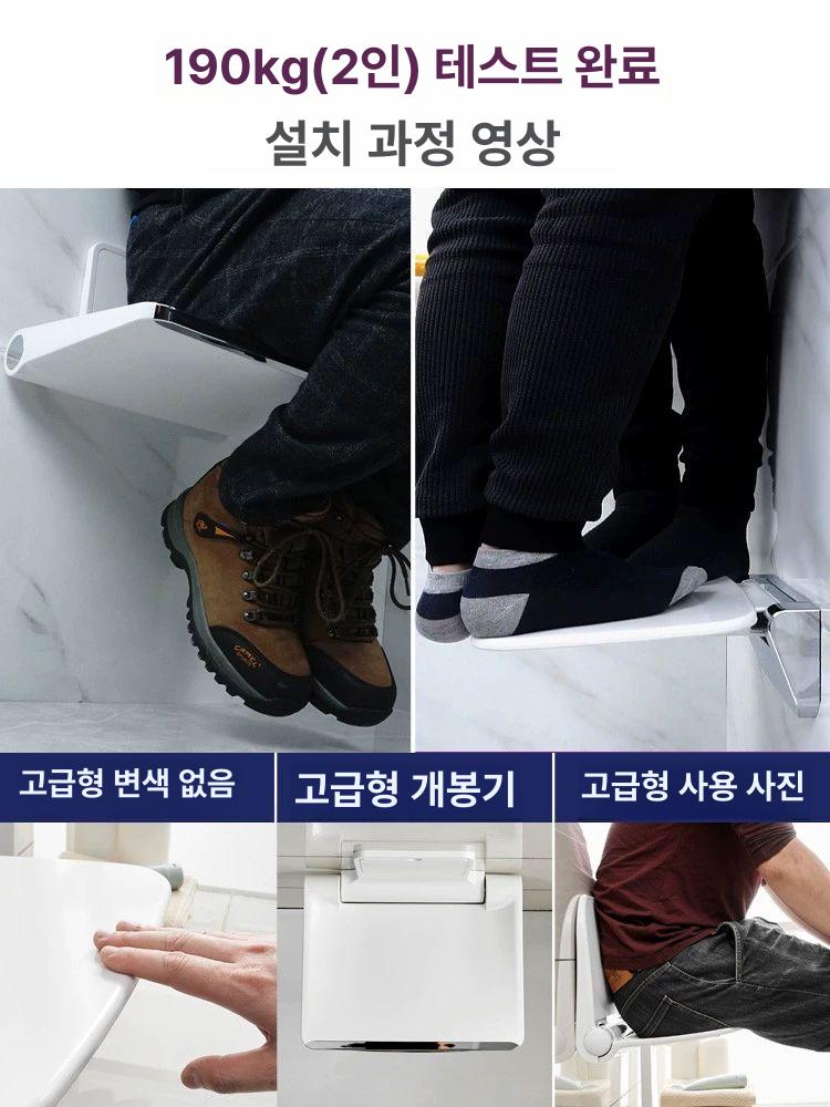 욕실 의자 벽걸이 접이식 화장실 간이 벤치 미끄럼방지 보조 욕실의자 노인 소형 스툴 좌석 - 상세 이미지 5