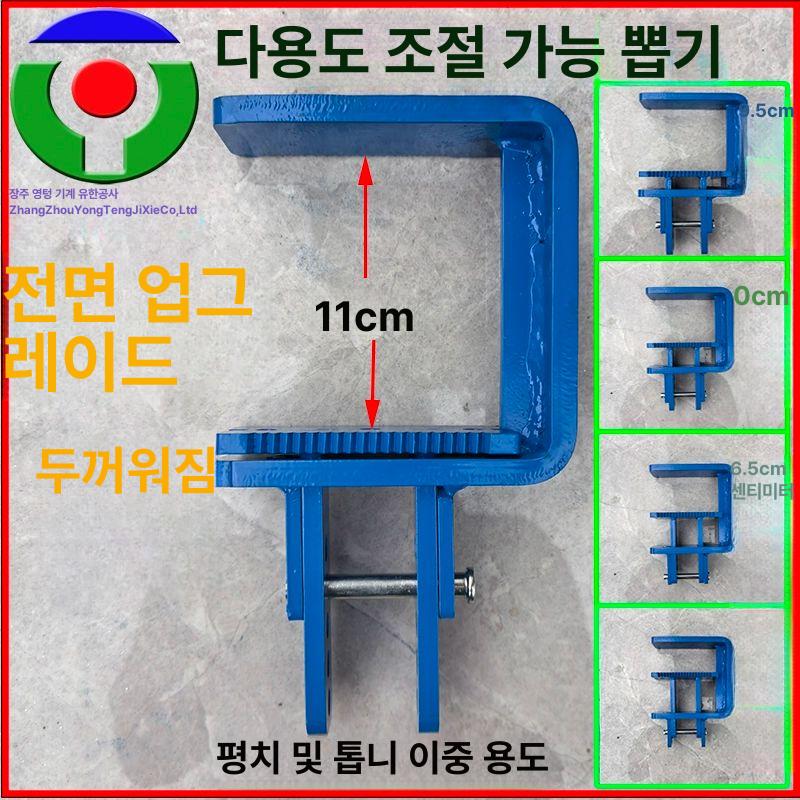 파이프 고추지지대뽑기 고추대뽑기 잡초제거기 비닐하우스 항타기 강관 풀러 박기 - 상세 이미지 4