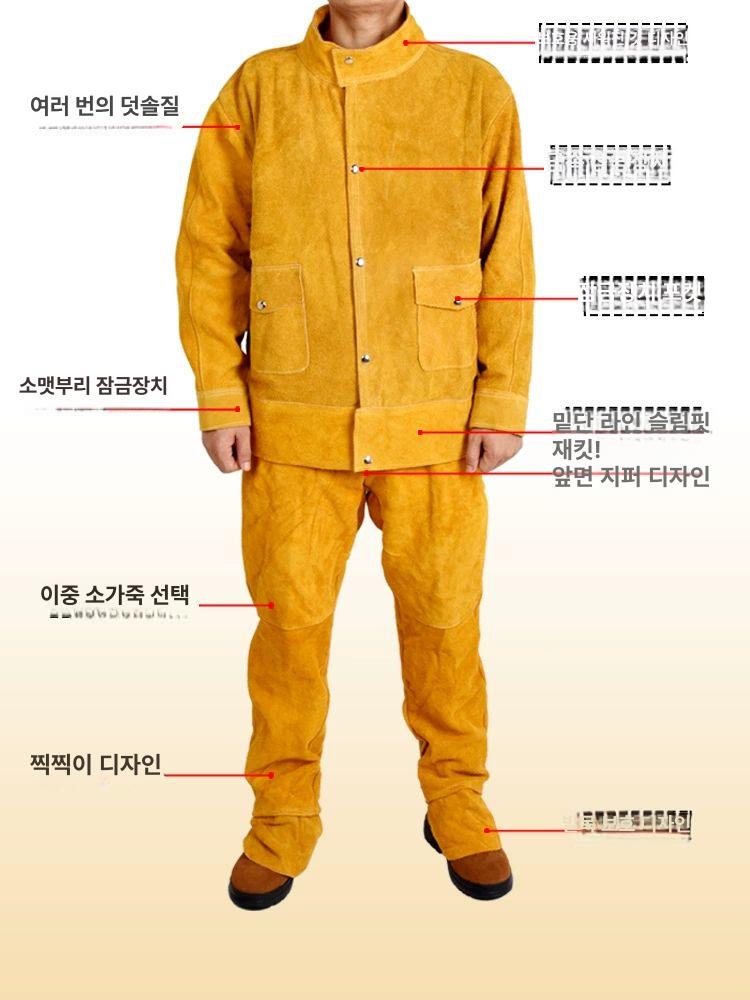 용접복 안전 소가죽 난연 상품 보호구 작업용 단열 안전복 - 상세 이미지 4
