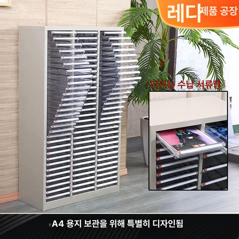 a4 캐비닛 사무실 락커 서랍장 정리함 오피스 잠금 문서보관 서류함 철제캐비넷 - 상세 이미지 3