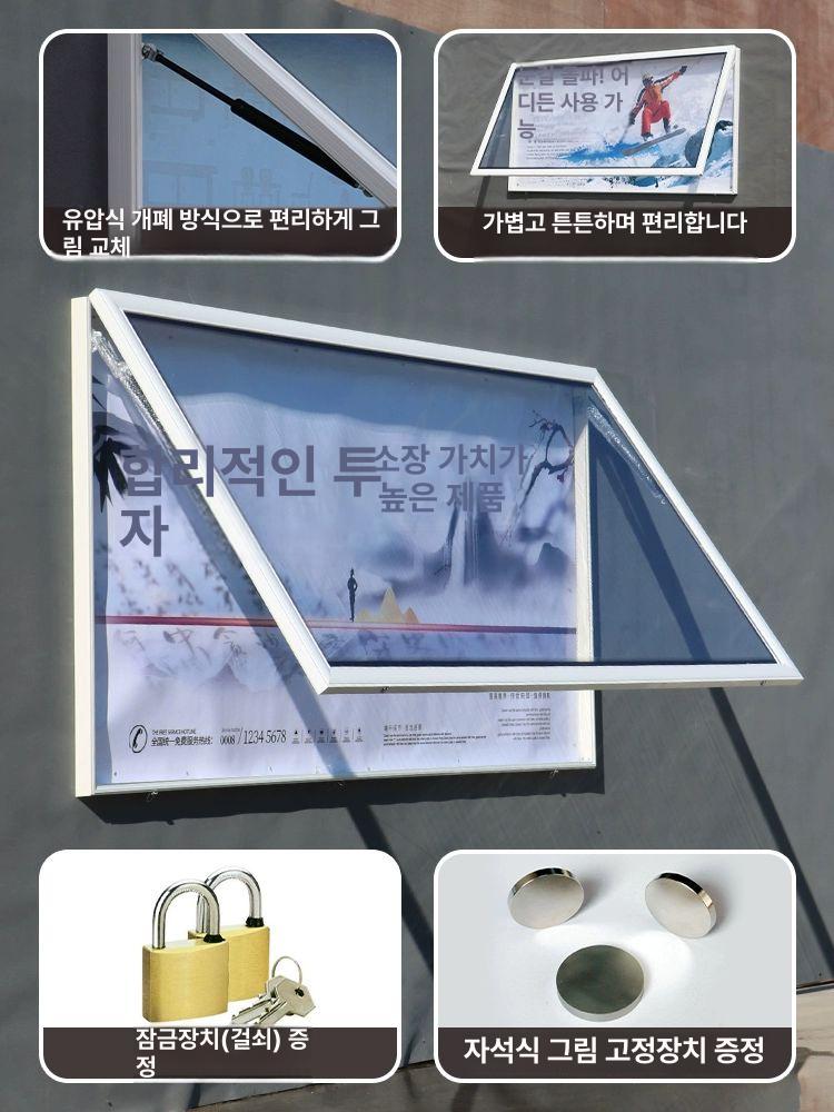 벽걸이형 광고판 외부게시판 야외게시판 안내 옥외게시판 - 상세 이미지 3