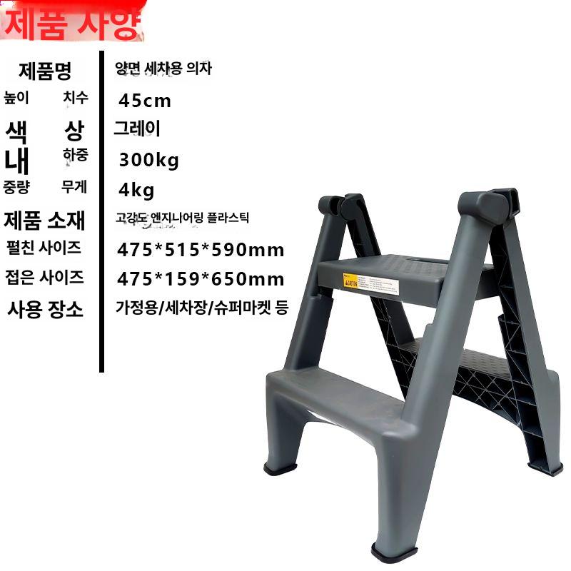 3단 사다리 광폭 안전 가정용 철제 계단 미니 두꺼운 작업용 스테인레스 경량 광폭사다리 - 상세 이미지 3